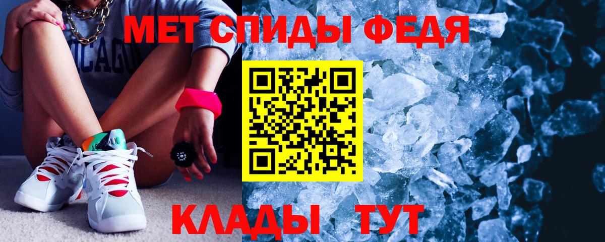 Амфетамин VHQ  Amphetamine  Миллерово  Вход с VPN 