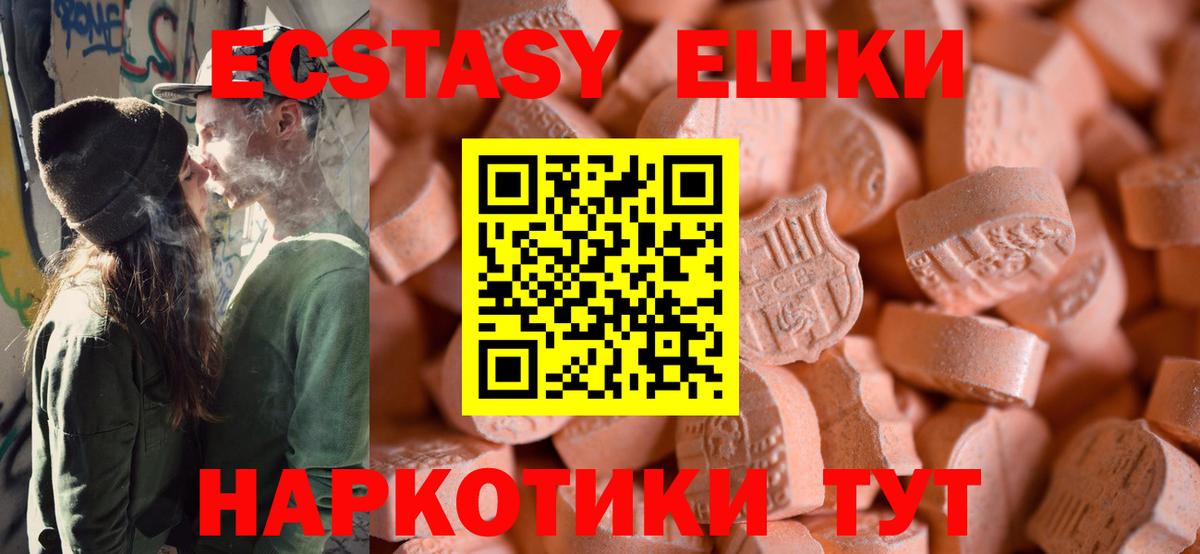 Экстази Punisher Миллерово
