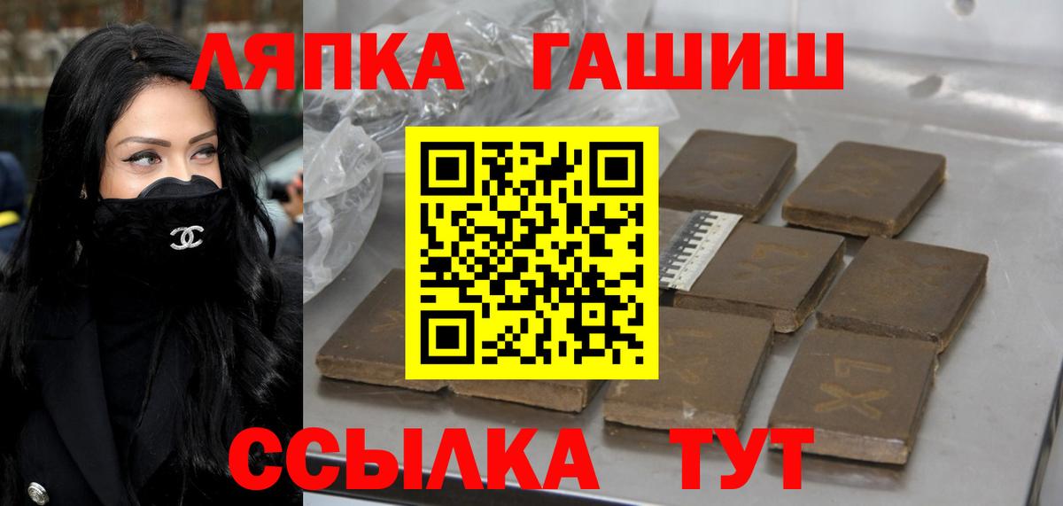 Гашиш хэш  Вход с VPN  ГАШИШ 40% ТГК  Миллерово 