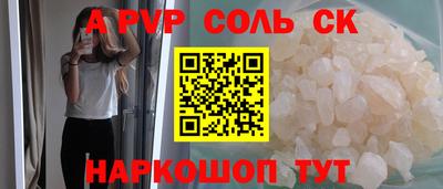 Альфа ПВП Гагарин