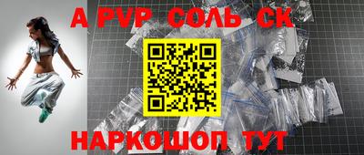 Альфа ПВП Гагарин