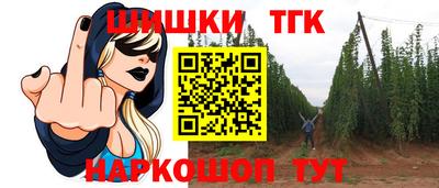 гидра Гай
