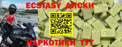 гидра Гай
