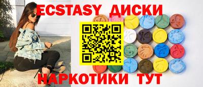 гидра Гай