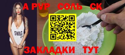Альфа ПВП Гагарин