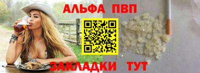 Альфа ПВП Гагарин