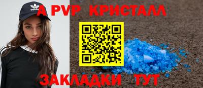 гидра Гай