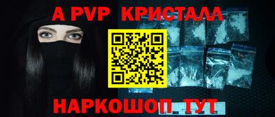 гидра Гай