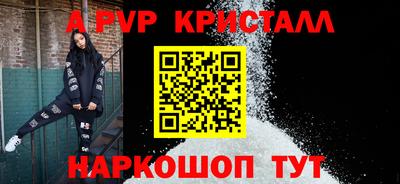 гидра Гай