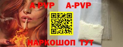 гидра Гай