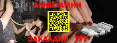 стаф Пушкино
