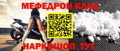 гидра Гай