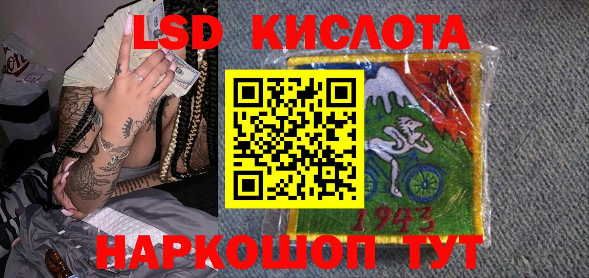 ГАШ Миллерово