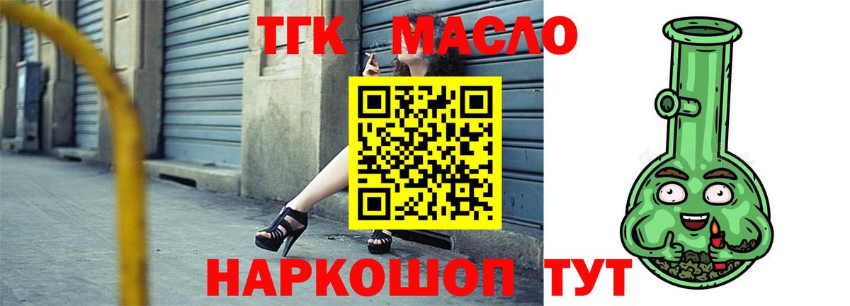 Каннабис  Лсд 25  Вход с VPN  Героин  Мефедрон   НБОМе  КОКАИН  ГАШ  Миллерово  ГАШ 