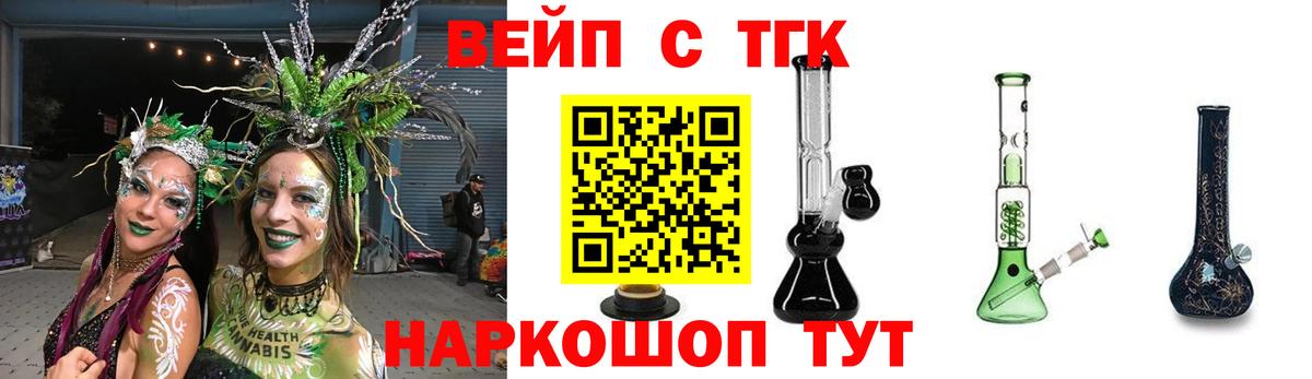 Дистиллят ТГК гашишное масло Миллерово