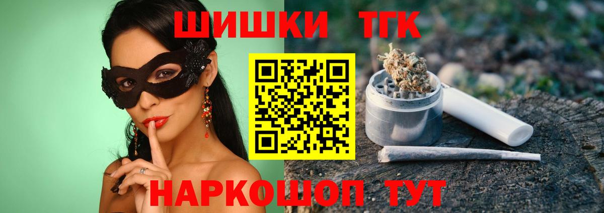 Каннабис AK-47  Канабис семена  Бошки Шишки SATIVA & INDICA  Конопля OG Kush  Вход с VPN  Миллерово 